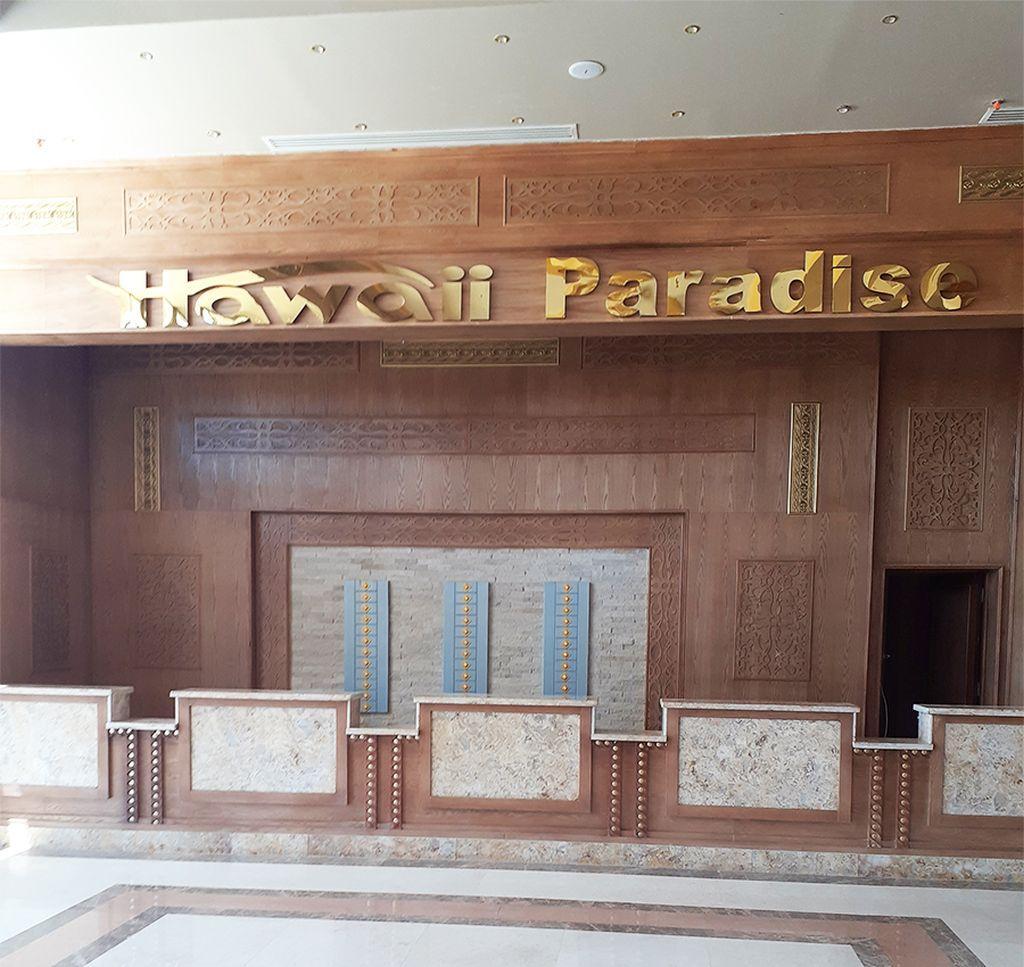 Hawaii Paradise Aqua Park Resort Hurghada Exterior photo